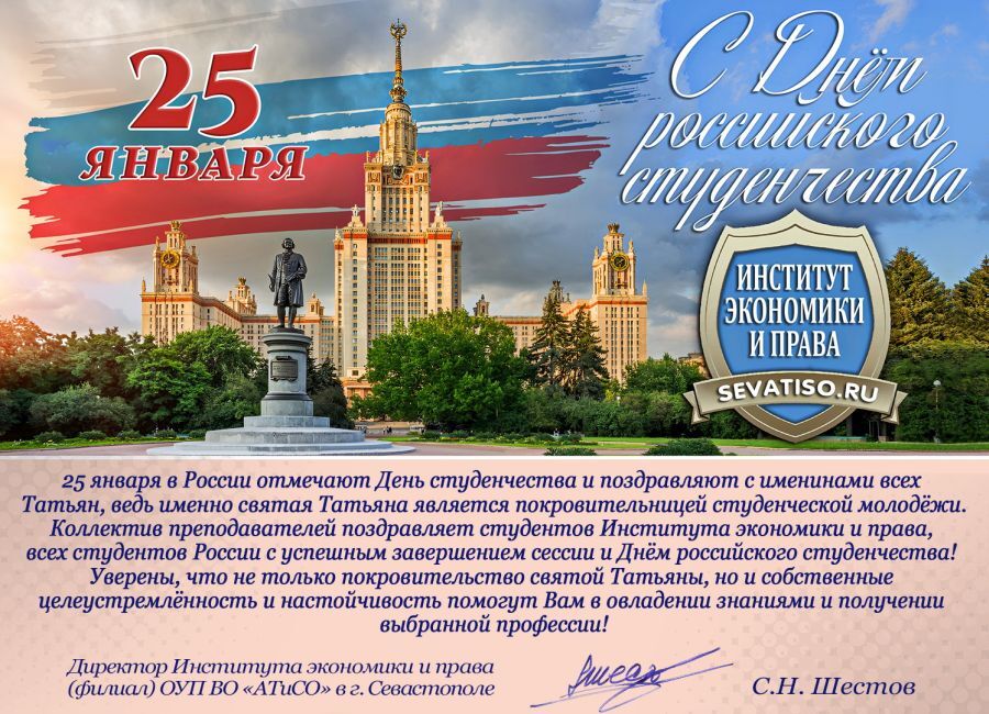 откр ТД сайт d9444