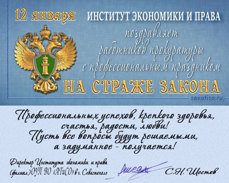 откр прок f00e7