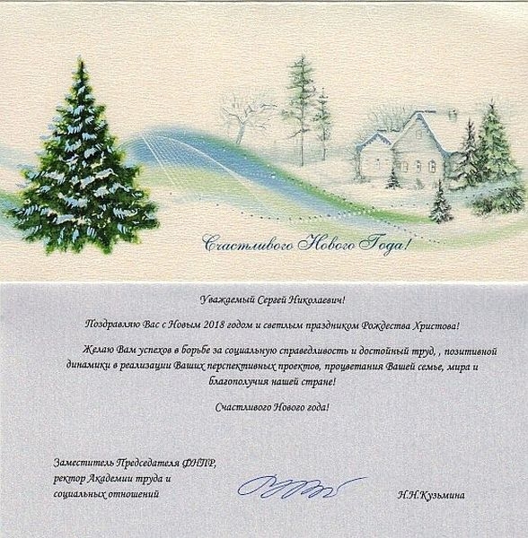 Scan 171222 0004 cddaa