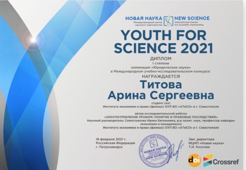 изображение viber 2021 02 25 21 59 36 6d7b6