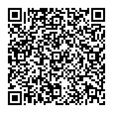 Для оплаты через смартфон