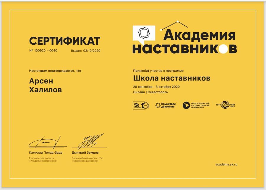 изображение viber 2020 10 16 17 32 34 f6a85