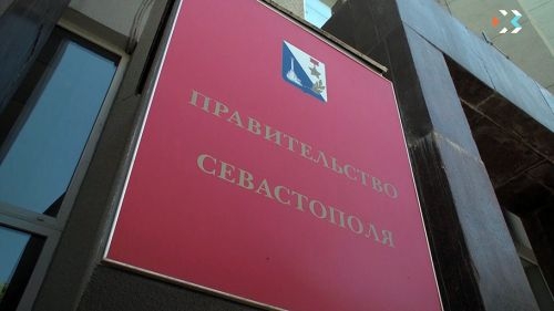 pravitelstvo 1 da026