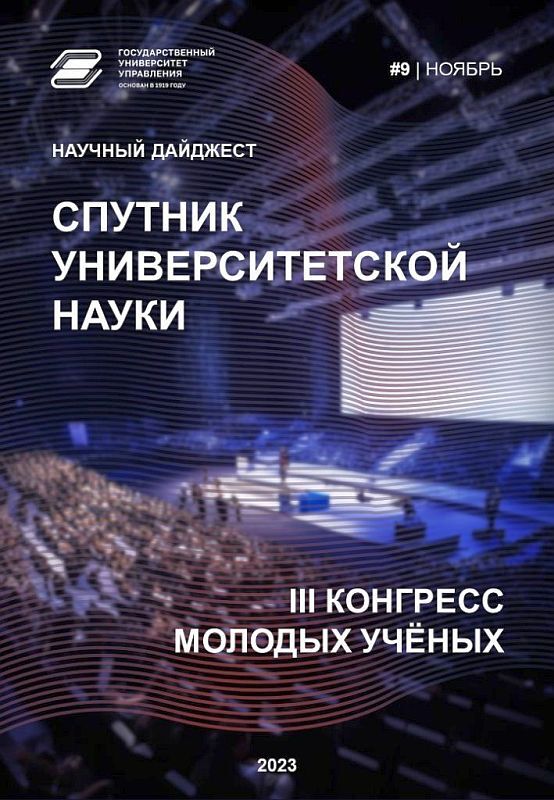 Дайджест НОЯБРЬ 709x1024 848d4